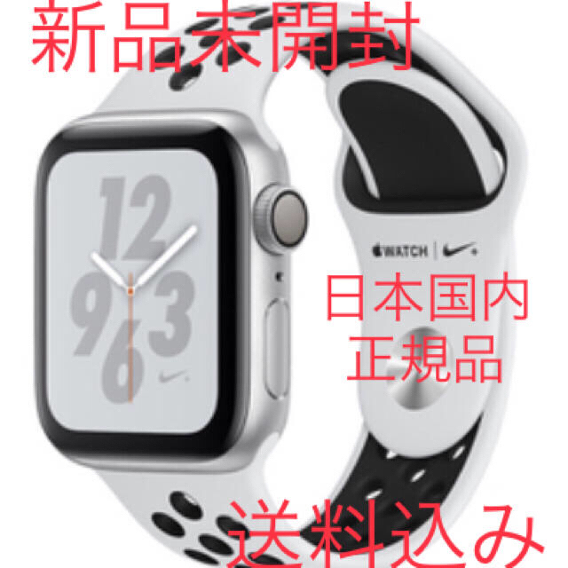 Apple Watch Nike+ Series 4 アップルウォッチ 4その他