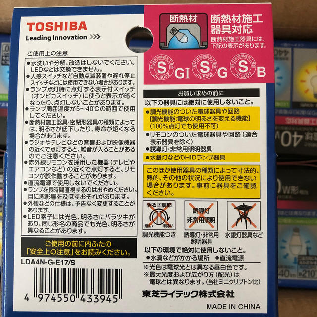 東芝(トウシバ)の10個入り東芝 LED電球(ミニクリプトン形・口金E17・小形電球40W相当) インテリア/住まい/日用品のライト/照明/LED(蛍光灯/電球)の商品写真