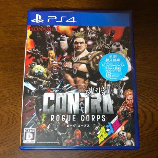 コナミ(KONAMI)のPS4版 CONTRA ROGUE CORPS 魂斗羅 ローグ コープス (家庭用ゲームソフト)