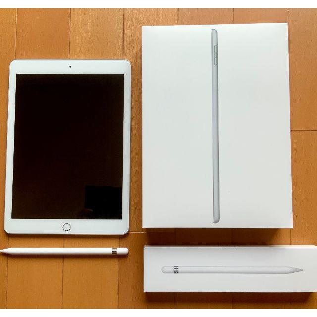 iPad 2018 WIFI 32GB 9.7インチ＋Apple Pencil