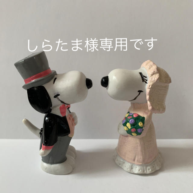 SNOOPY(スヌーピー)のスヌーピー フィギュア PVC ヴィンテージ ウエディング エンタメ/ホビーのフィギュア(その他)の商品写真