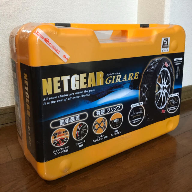 NETGEAR GIRARE GN11 ラバーチェーン