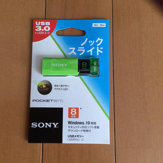 ソニー(SONY)のりんちゃん様専用ソニー USB3.0対応 ノックスライド式USBメモリー 8GB(PC周辺機器)