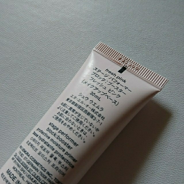 shu uemura(シュウウエムラ)のステージパフォーマー  フレッシュピンク コスメ/美容のベースメイク/化粧品(化粧下地)の商品写真