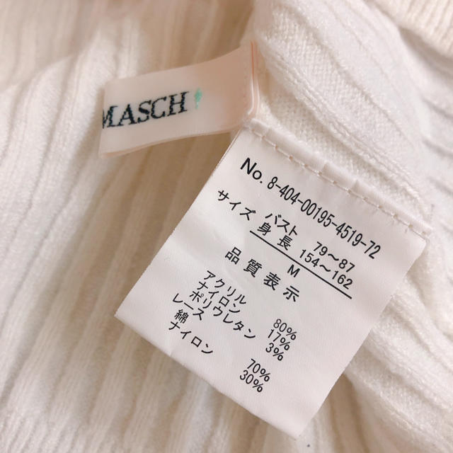 MISCH MASCH(ミッシュマッシュ)のミッシュマッシュ ビジュー付きニット レディースのトップス(ニット/セーター)の商品写真