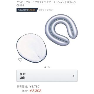 ダンロップ(DUNLOP)のダンロップ  U座 (その他)