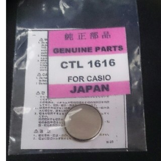 タフソーラー電池 CTL1616 ボタン電池 ジャンク品(腕時計(デジタル))
