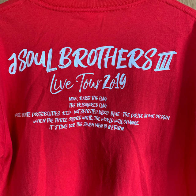 三代目 J Soul Brothers(サンダイメジェイソウルブラザーズ)の三代目 j soul brothers ツアーグッズ エンタメ/ホビーのタレントグッズ(ミュージシャン)の商品写真