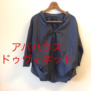 アバハウスドゥヴィネット(Abahouse Devinette)のひらこねじサマ用‼︎ → アバハウス ドゥヴィネット＊ブラウス デニム風 バルン(シャツ/ブラウス(長袖/七分))