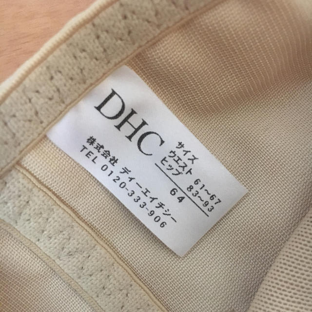 DHC(ディーエイチシー)の綿混骨盤サポート・ガードル レディースの下着/アンダーウェア(その他)の商品写真