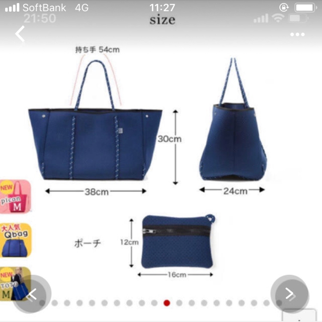 Q(キュー)のq bag paris 人気のキューバック レディースのバッグ(トートバッグ)の商品写真