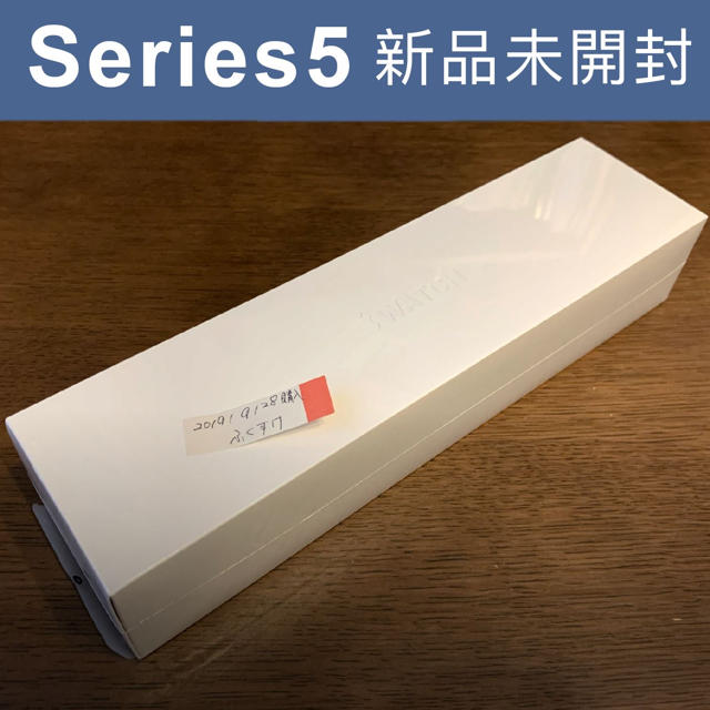 時計【新品】Apple Watch Series 5(GPS) 44mm 送料込み