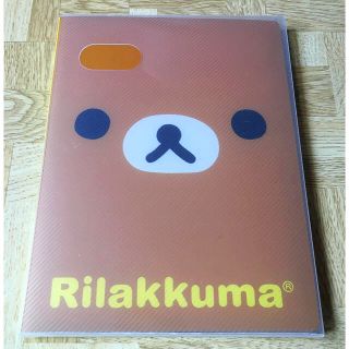 サンエックス(サンエックス)の/// 最終値下げ /// RILAKKUMA アルバム ケース付き (アルバム)