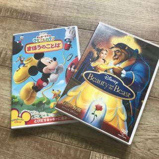 ディズニー(Disney)のディズニーDVD(DVDレコーダー)