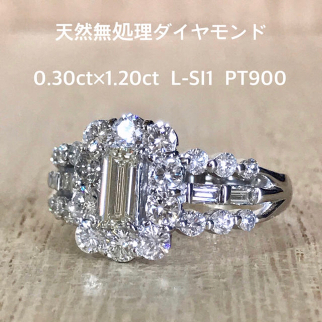 レディース『専用です』天然ダイヤネックレス 1.124ct 『全石H＆C♡』PT