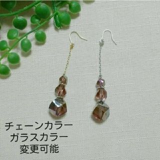 変形 カットガラス チェーンピアス No.226(ピアス)