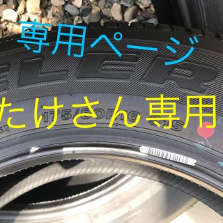 ブリヂストン(BRIDGESTONE)のジムニー純正タイヤ 新車外し(タイヤ)