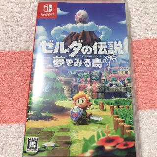 ニンテンドースイッチ(Nintendo Switch)のゼルダの伝説 夢を見る島(携帯用ゲームソフト)