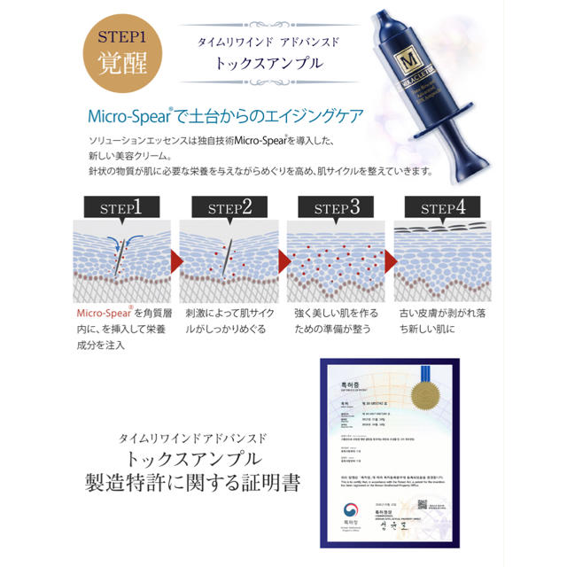 CNP(チャアンドパク)の値下げ！ミラクルトックス1回分  コスメ/美容のスキンケア/基礎化粧品(パック/フェイスマスク)の商品写真