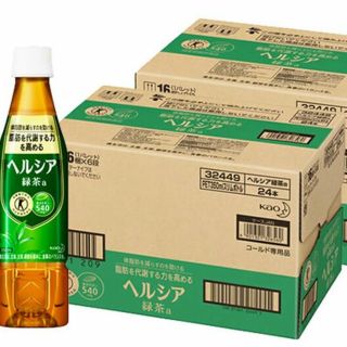 48本 送料無料 ヘルシア緑茶 ヘルシヤ 特茶特選茶すこやか茶黒烏龍茶より良(健康茶)