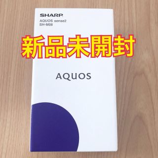 アクオス(AQUOS)のシャープ AQUOS sense2 SH-M08 ニュアンスブラック(スマートフォン本体)