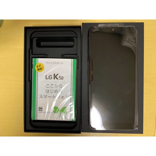 新品 LG K50 スペースブルー 2019夏モデルスマートフォン本体