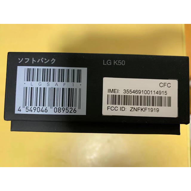 新品 LG K50 スペースブルー 2019夏モデルスマートフォン本体