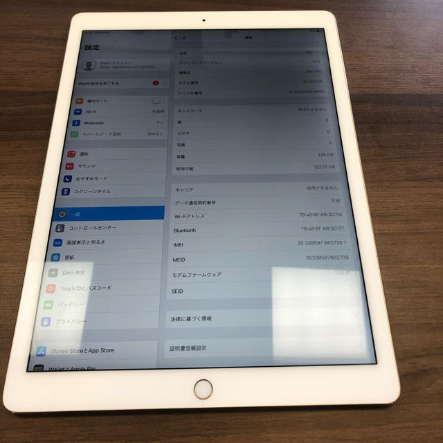 スマホ/家電/カメラiPad pro 128GB セルラーモデル(au) 12.9インチ