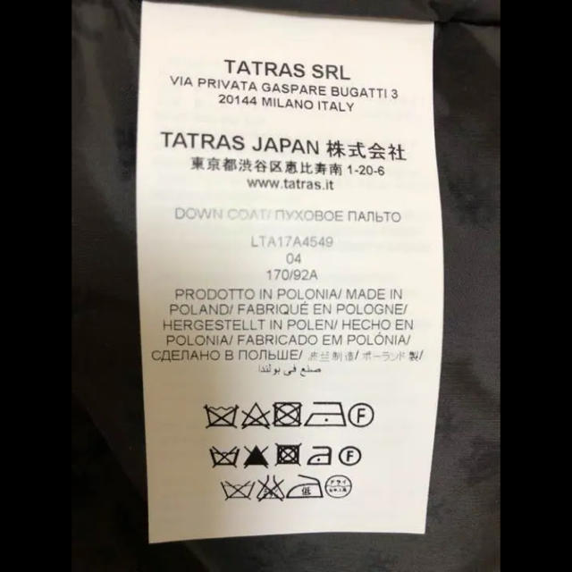 TATRAS(タトラス)のTATRAS   ダウンコート  レディース レディースのジャケット/アウター(ダウンコート)の商品写真