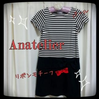 アナトリエ(anatelier)のAnatelier☆美品☆ボーダーワンピ(ひざ丈ワンピース)