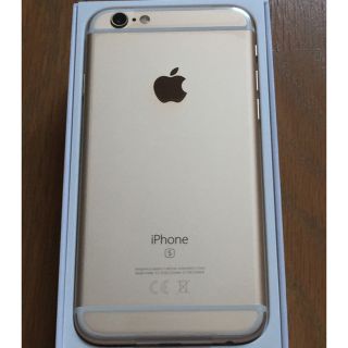 iPhone 6S ゴールド 32GB 新品 SIMロック解除済 送料込み