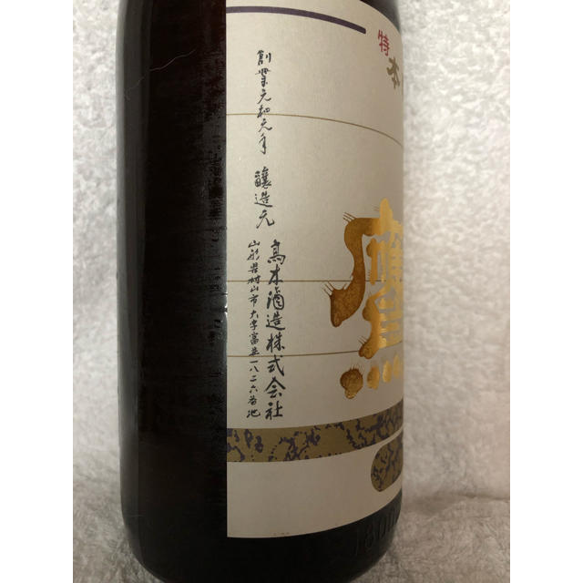 高木酒造 十四代 朝日鷹 特選新酒 低温貯蔵酒1800ml 高木酒造 十四代 朝日鷹 特選新酒 低温貯蔵酒1800ml