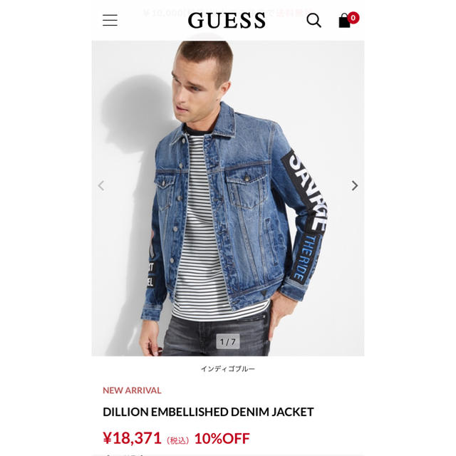 GUESS(ゲス)のGUESS デニムジャケット メンズのジャケット/アウター(Gジャン/デニムジャケット)の商品写真