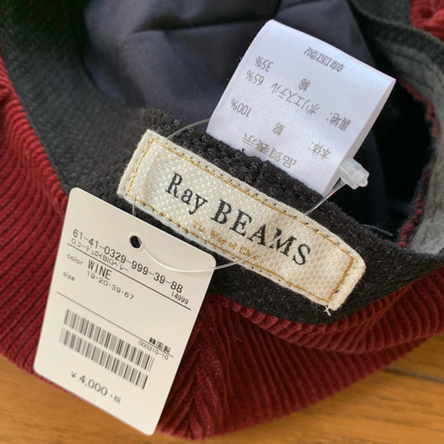 Ray BEAMS(レイビームス)のベレー帽＊ レディースの帽子(ハンチング/ベレー帽)の商品写真