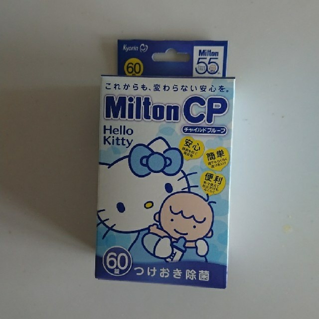 MINTON(ミントン)のミルトン 60錠 キッズ/ベビー/マタニティの洗浄/衛生用品(哺乳ビン用消毒/衛生ケース)の商品写真