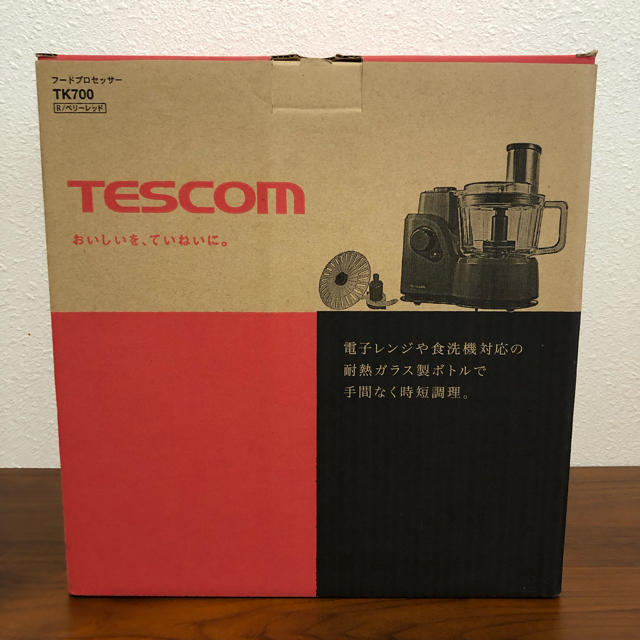 TESCOM(テスコム)の再値下【新品・未使用】テスコム フードプロセッサー TK700 スマホ/家電/カメラの調理家電(フードプロセッサー)の商品写真