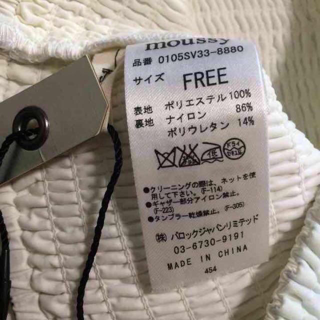 moussy(マウジー)の新品moussy☆マキシ丈ベアワンピース レディースのワンピース(ロングワンピース/マキシワンピース)の商品写真