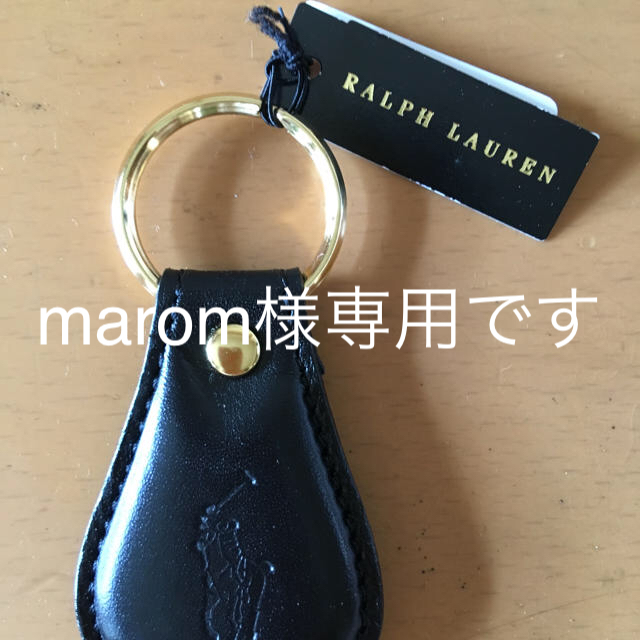 POLO RALPH LAUREN(ポロラルフローレン)の☆ラルフローレン Ralph Lauren☆革キーホルダー 新品未使用 ブラック メンズのファッション小物(キーホルダー)の商品写真