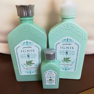 イグニス(IGNIS)のIGNIS　ネイチャーミルク　ネイチャーウォーター(乳液/ミルク)