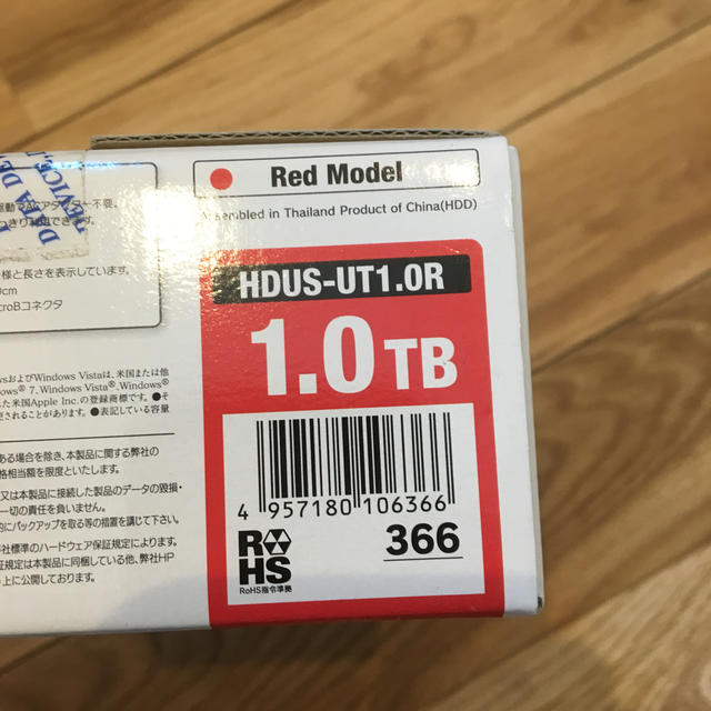 IODATA(アイオーデータ)のI-o DATA HDUS-UT1.0R スマホ/家電/カメラのPC/タブレット(PC周辺機器)の商品写真