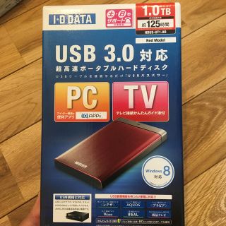 アイオーデータ(IODATA)のI-o DATA HDUS-UT1.0R(PC周辺機器)