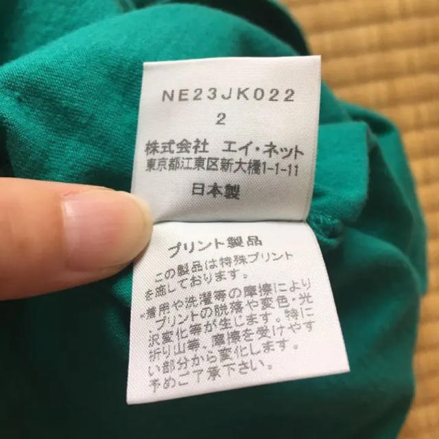 Ne-net(ネネット)のネネット Tシャツ きのこ レディースのトップス(Tシャツ(半袖/袖なし))の商品写真