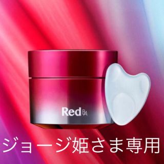 ポーラ(POLA)のPOLA RED B.A コントゥアテンションマスク(フェイスクリーム)