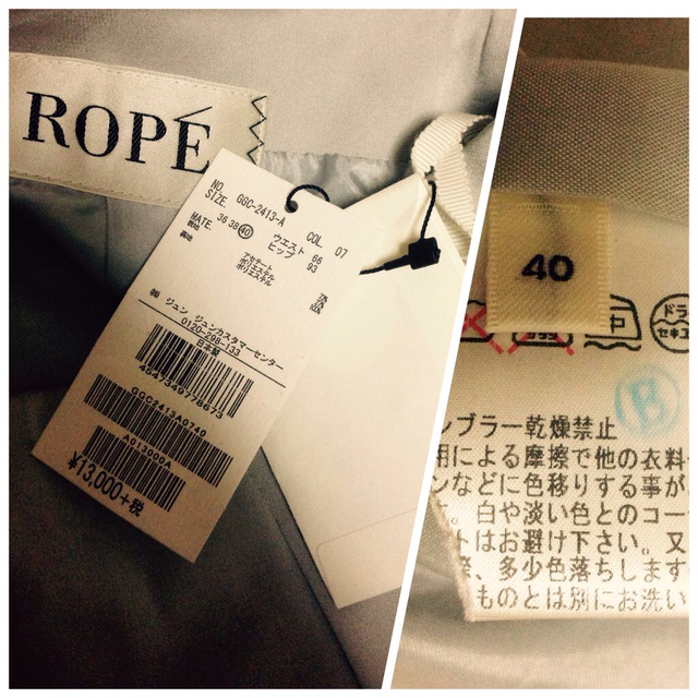 ROPE’(ロペ)のロペ タック スカート グレー L タグ レディースのスカート(ひざ丈スカート)の商品写真