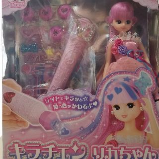 タカラトミー(Takara Tomy)のリカちゃん人形　キラチェンリカちゃん(キャラクターグッズ)