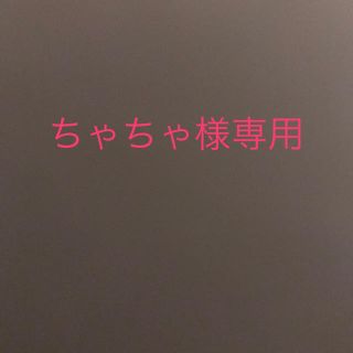 アンパンマン(アンパンマン)のちゃちゃ様専用ページ、アンパンマンおもちゃセット(その他)