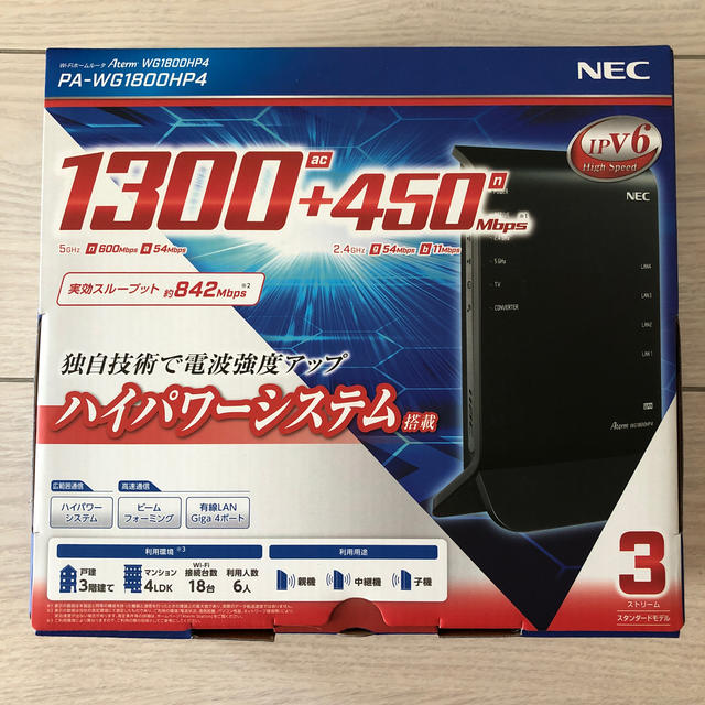 NEC エヌイーシー WG1800HP4無線ルータ