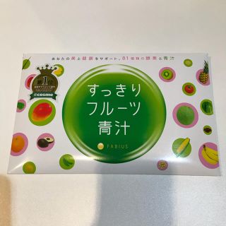 すっきりフルーツ青汁(ダイエット食品)