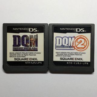 ニンテンドーDS(ニンテンドーDS)のドラゴンクエストモンスターズジョーカー 1、2セット DQM(携帯用ゲームソフト)