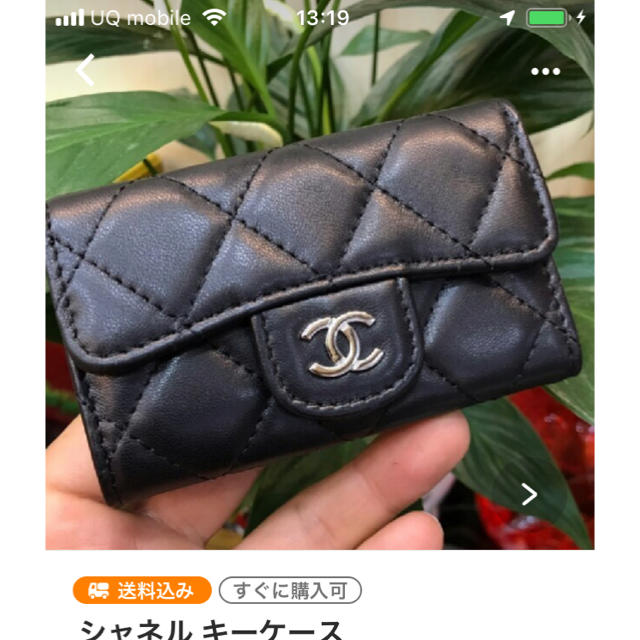 ＣＨＡＮＥＬ☆キーケース☆美品☆黒☆シリアルナンバー